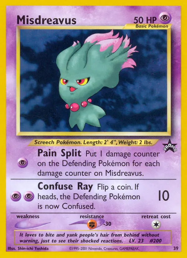Image of the card Misdreavus