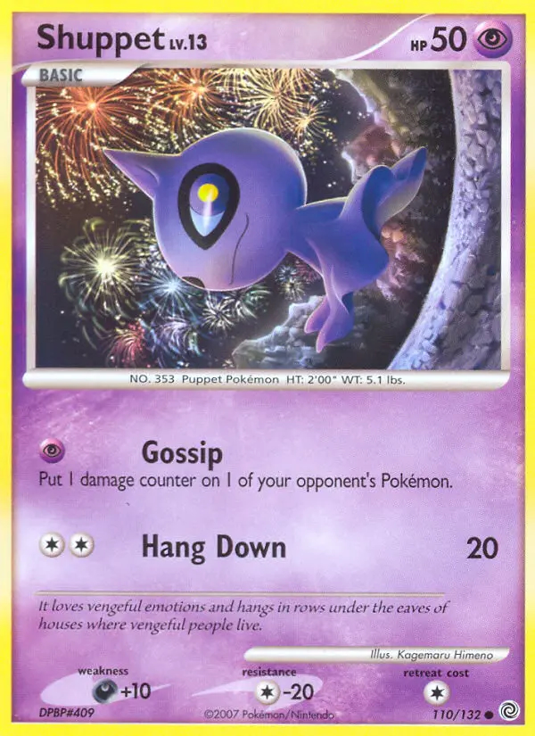 Image of the card Shuppet