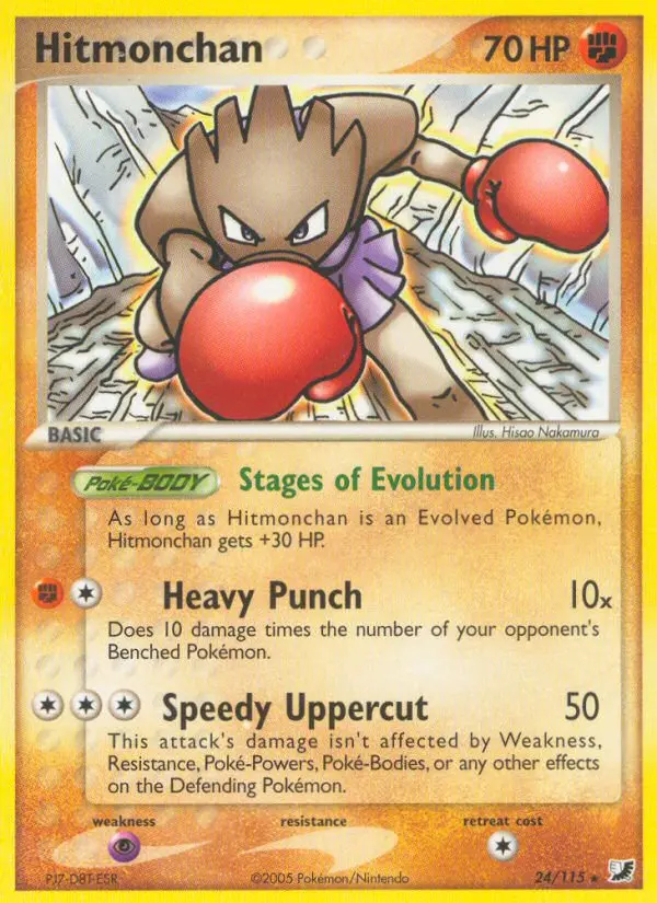 Image of the card Hitmonchan