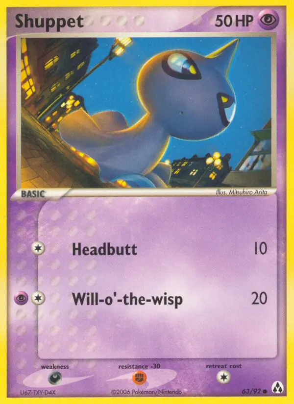 Image of the card Shuppet
