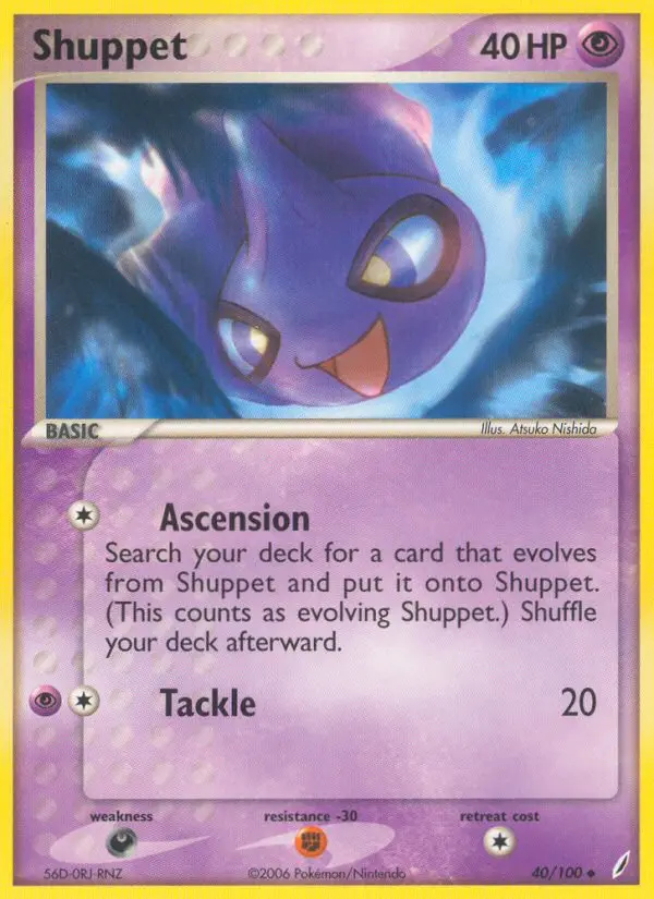 Image of the card Shuppet