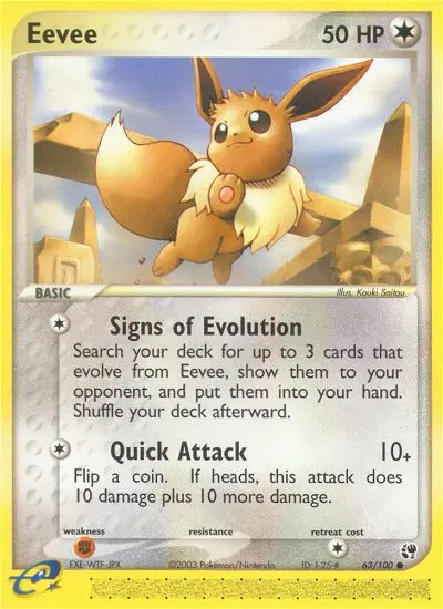 Image of the card Eevee