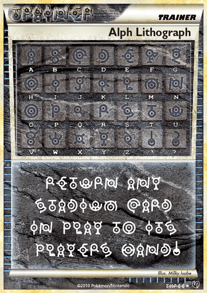 Image of the card Alph Lithograph