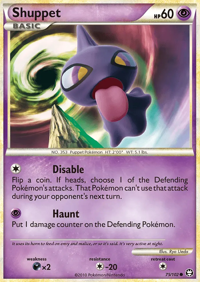 Image of the card Shuppet