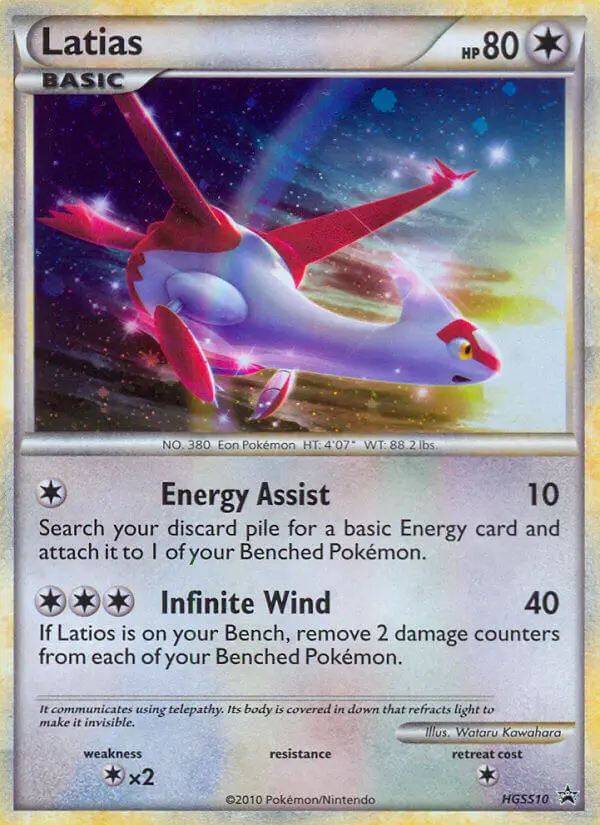 Image of the card Latias