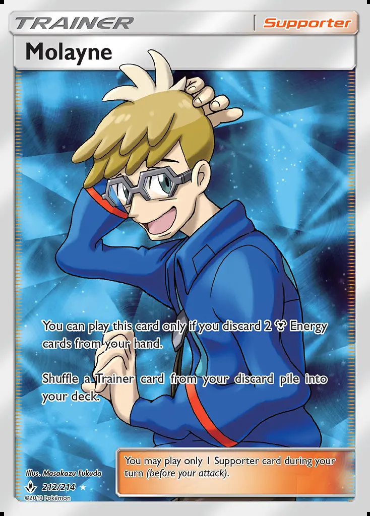 Image of the card Molayne