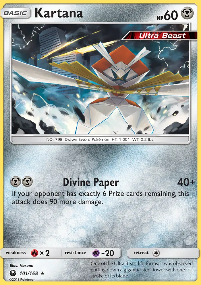 Image of the card Kartana
