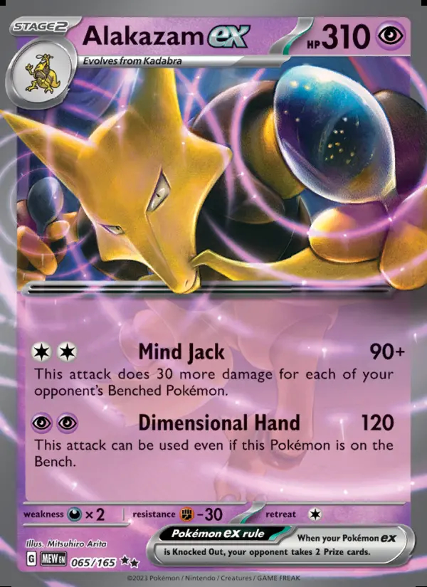 Image of the card Alakazam ex