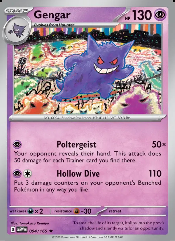 Image of the card Gengar
