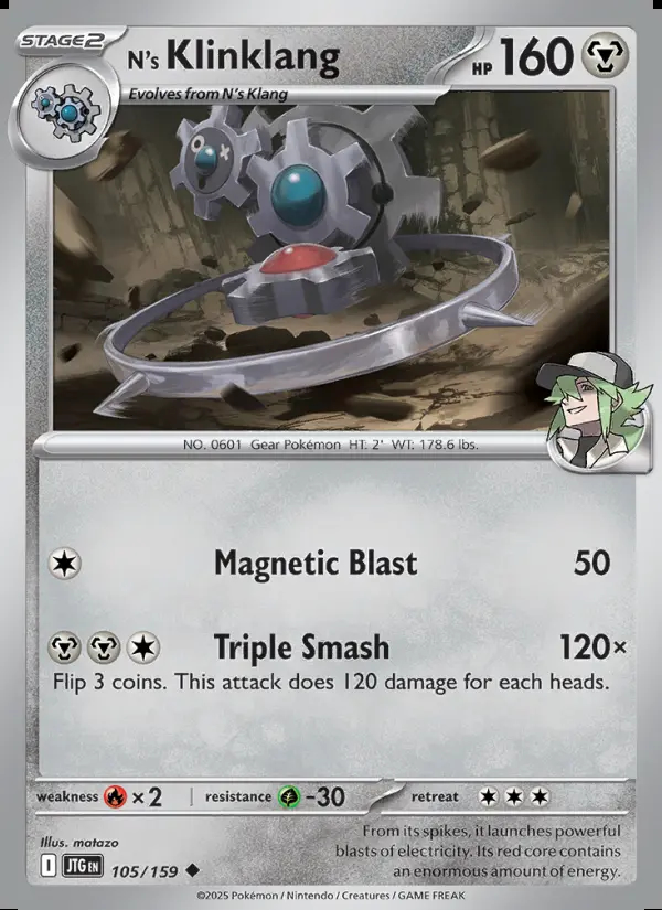 Image of the card N's Klinklang