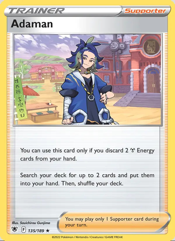 Image of the card Adaman