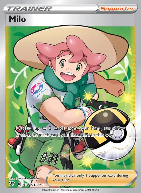 Image of the card Milo