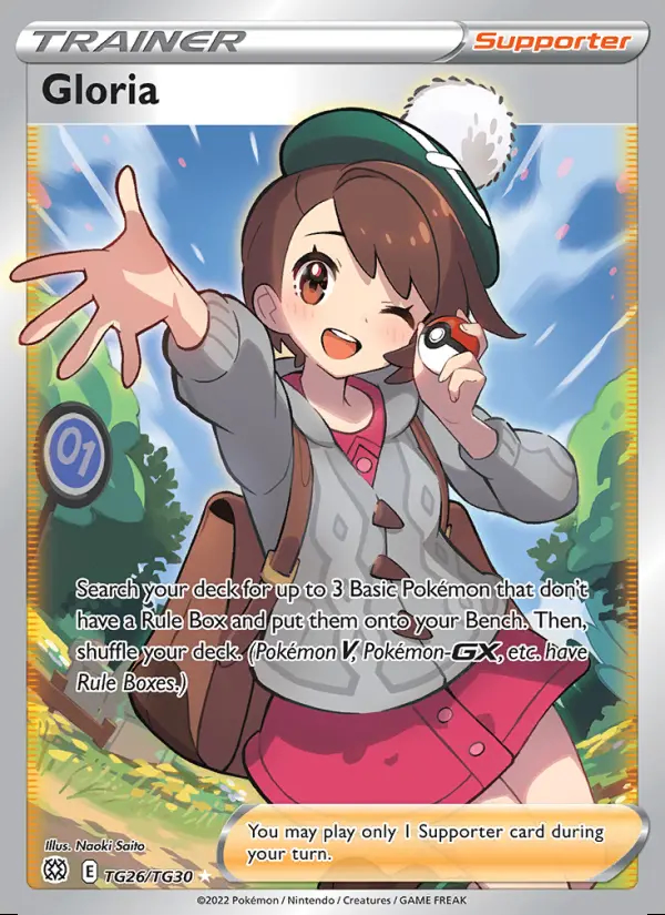 Image of the card Gloria