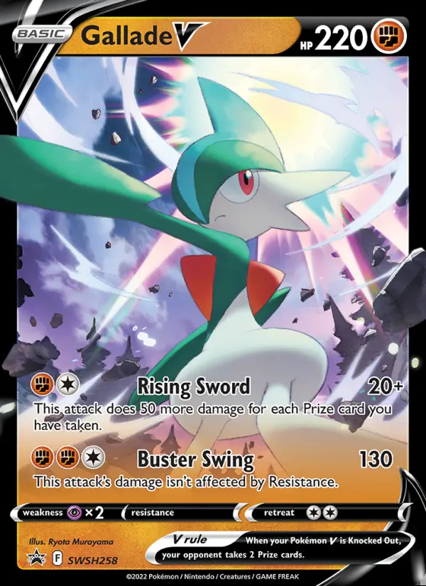 Image of the card Gallade V