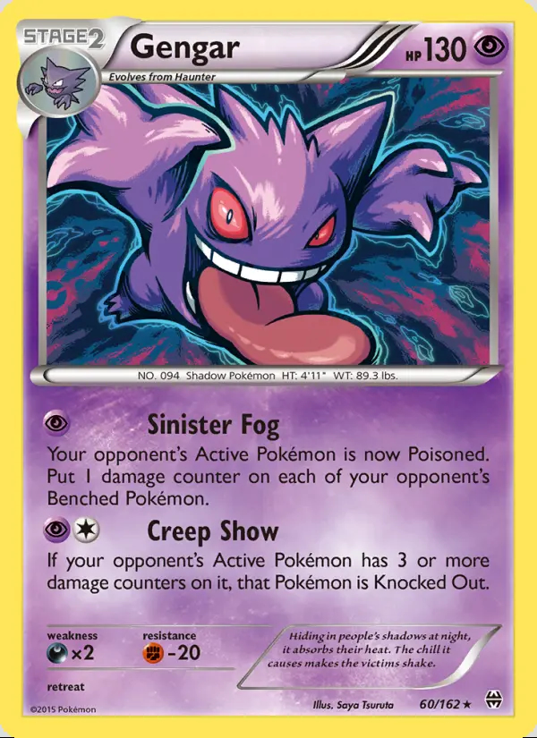 Image of the card Gengar